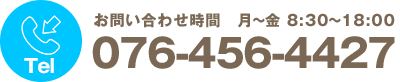 076-456-4427